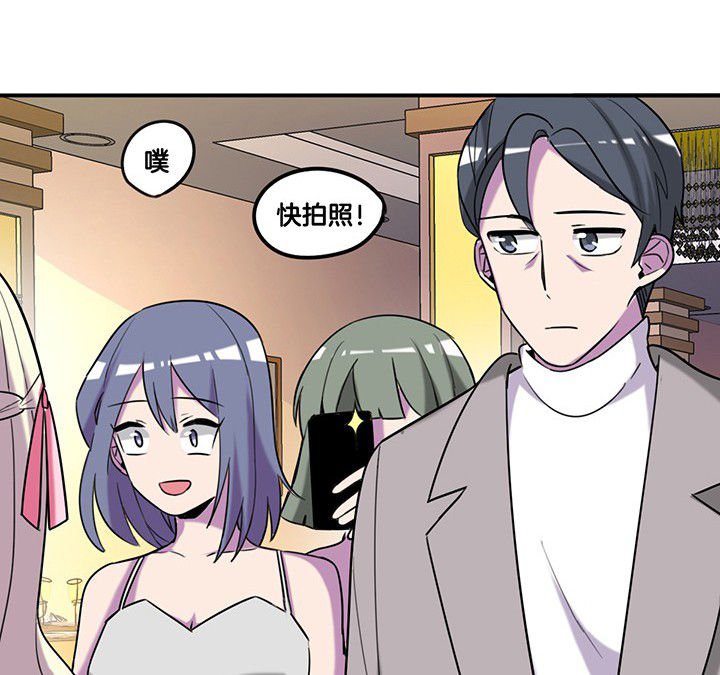第82章：卸妆中