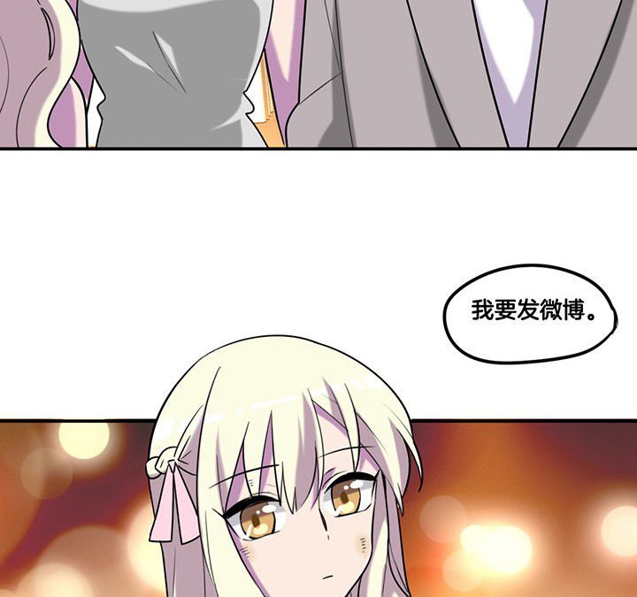 第82章：卸妆中