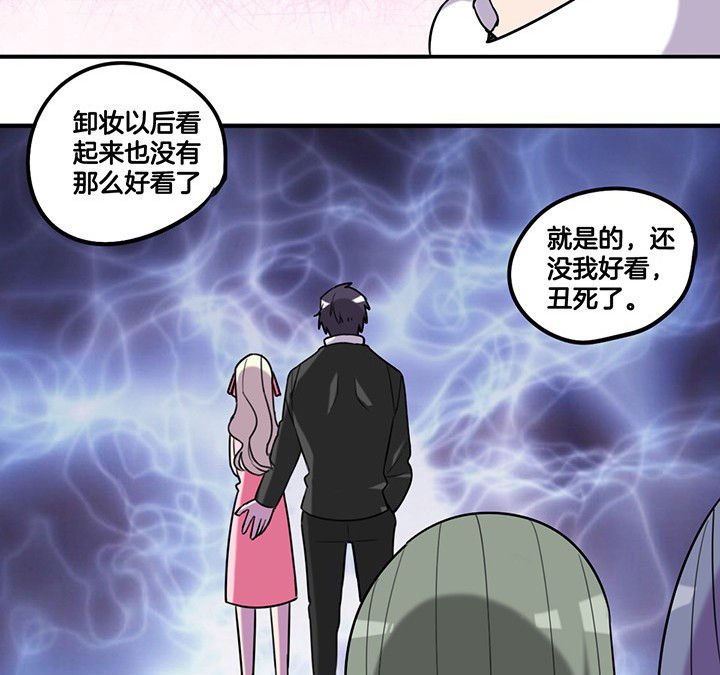 第82章：卸妆中