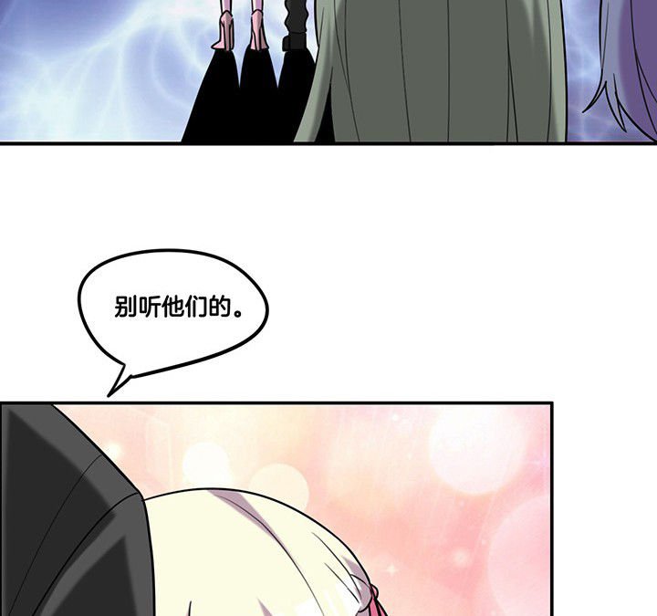 第82章：卸妆中