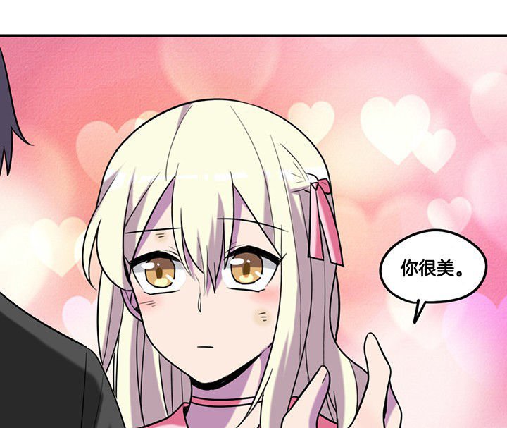 第82章：卸妆中