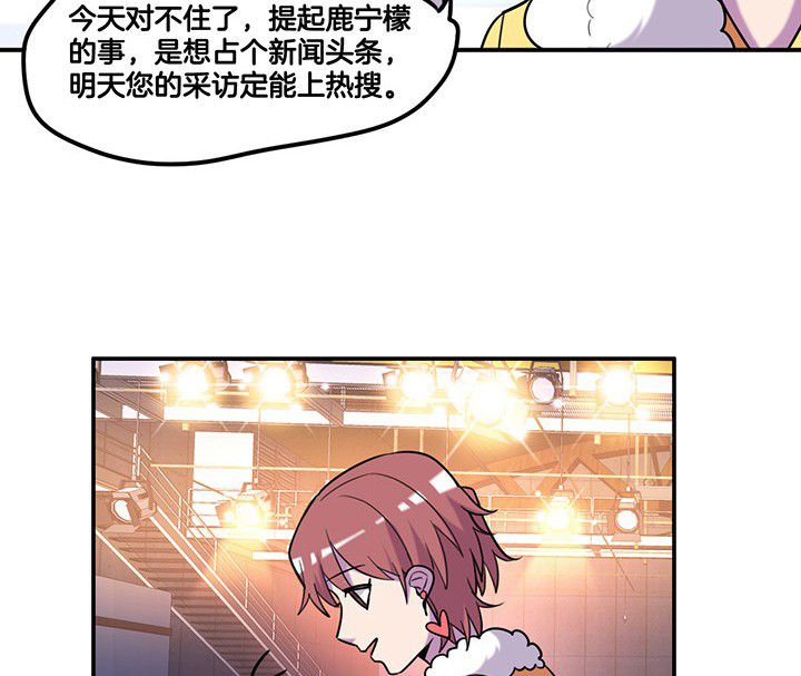 第82章：卸妆中