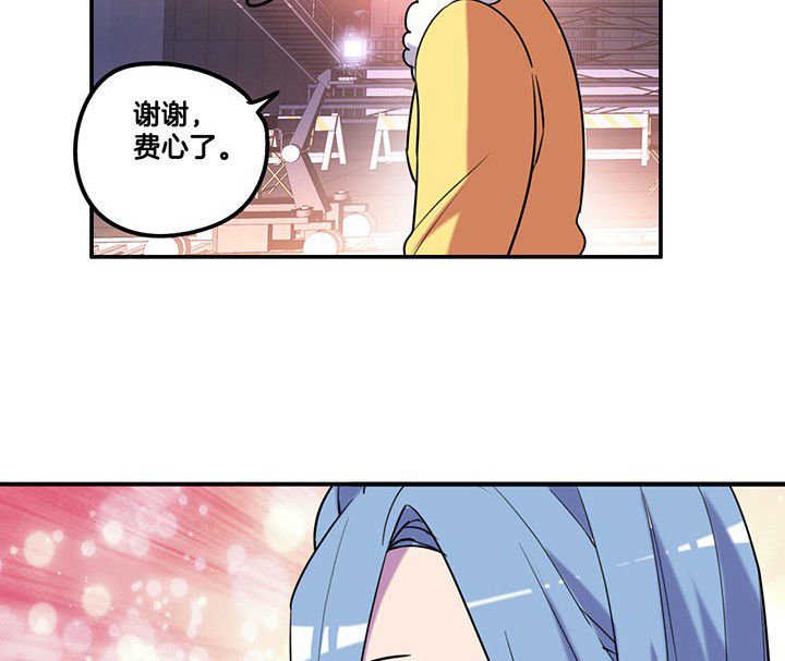 第82章：卸妆中
