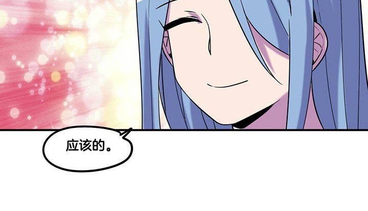 第82章：卸妆中