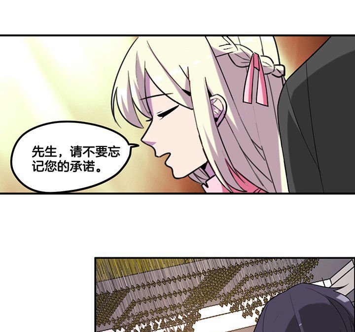 第83章：抢了头条