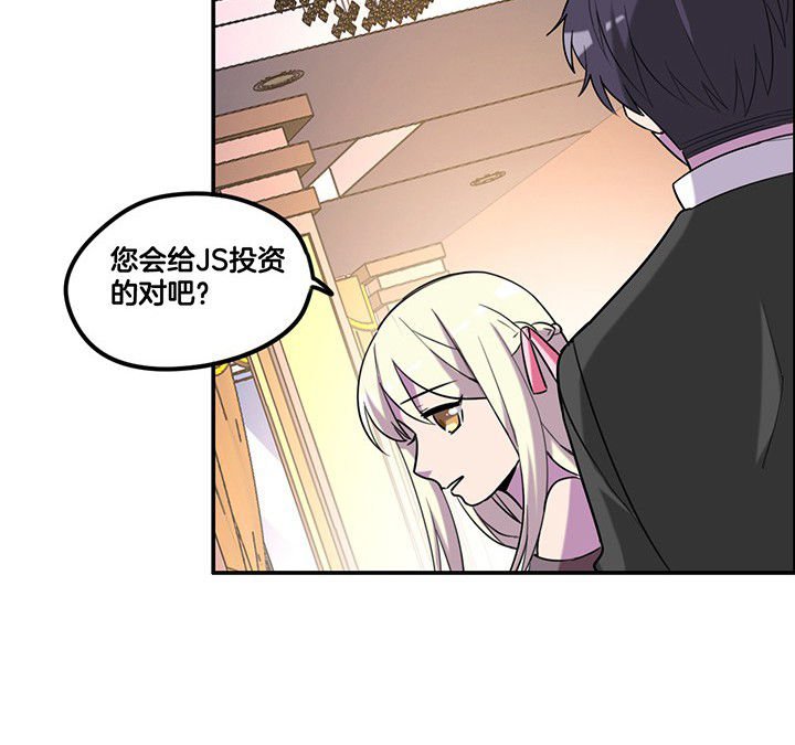 第83章：抢了头条