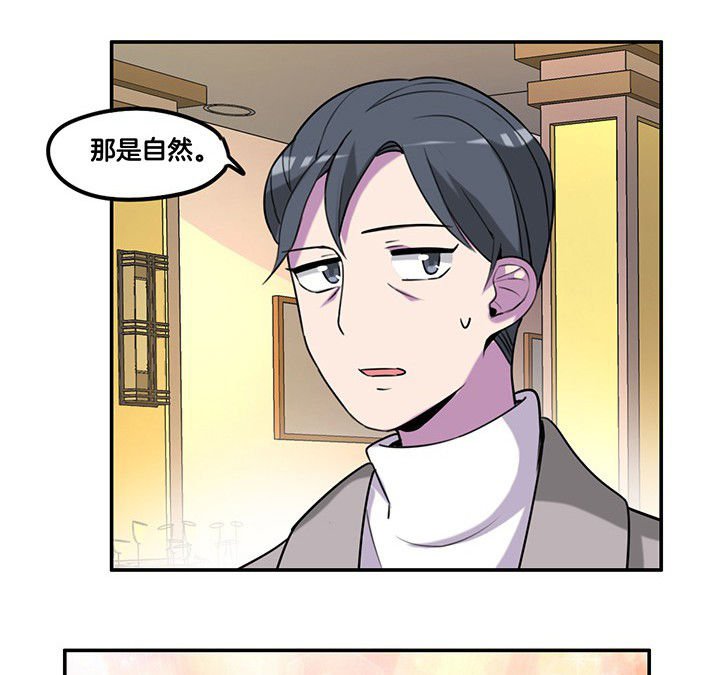 第83章：抢了头条