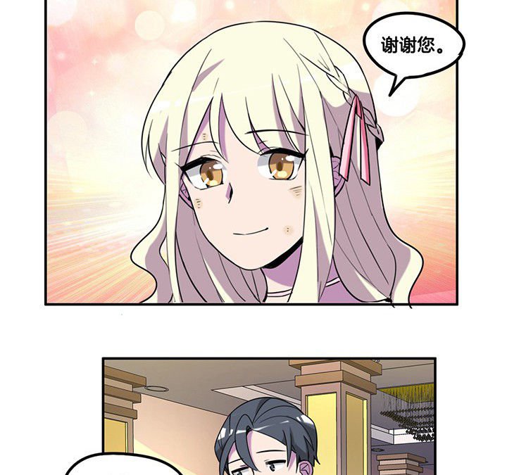 第83章：抢了头条
