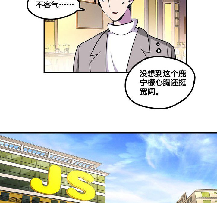 第83章：抢了头条