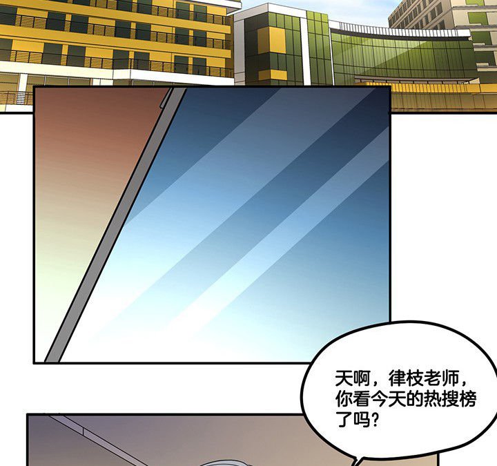 第83章：抢了头条