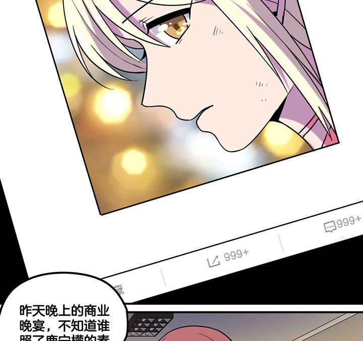 第83章：抢了头条