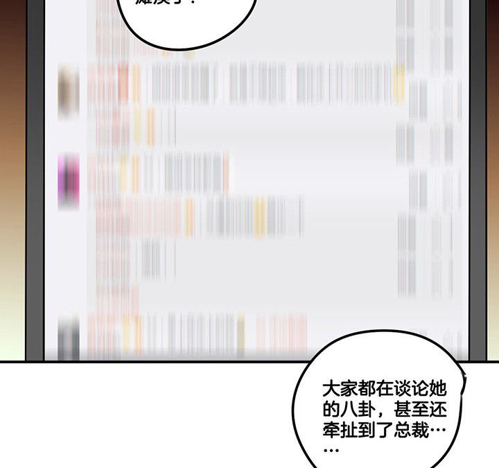 第83章：抢了头条