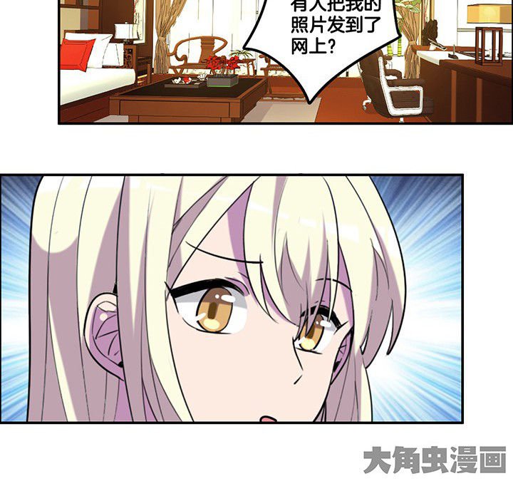 第83章：抢了头条
