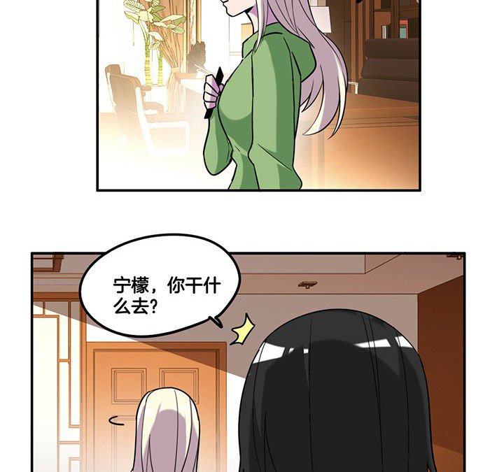 第83章：抢了头条