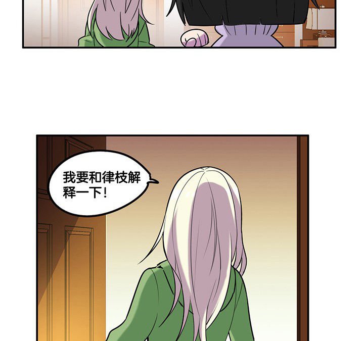 第83章：抢了头条