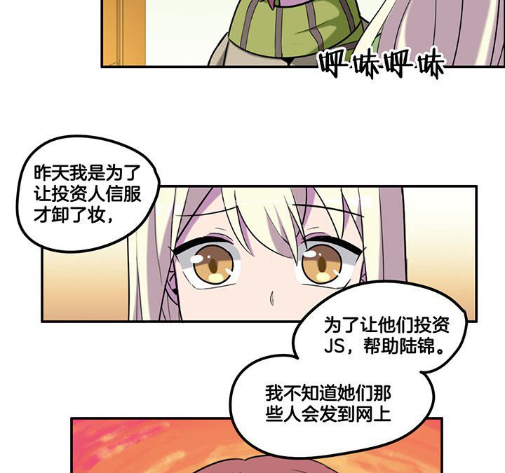 第83章：抢了头条