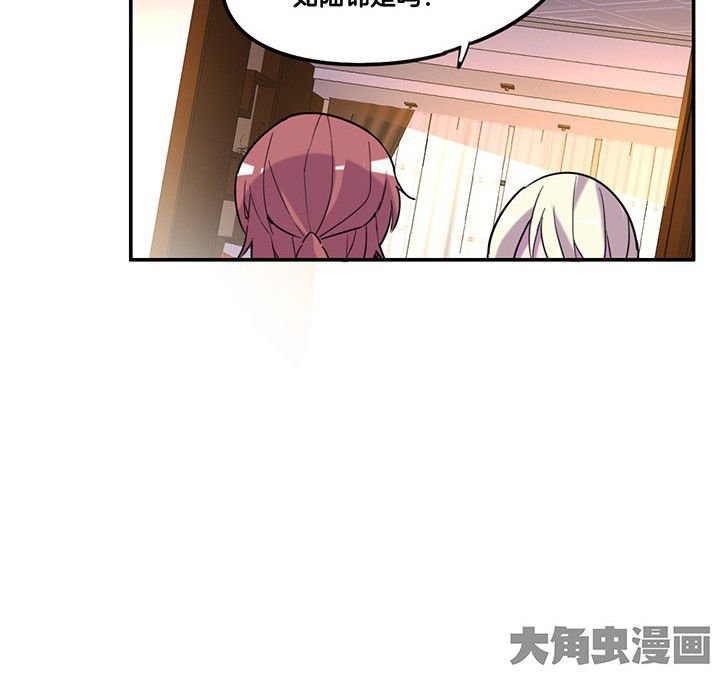 第83章：抢了头条