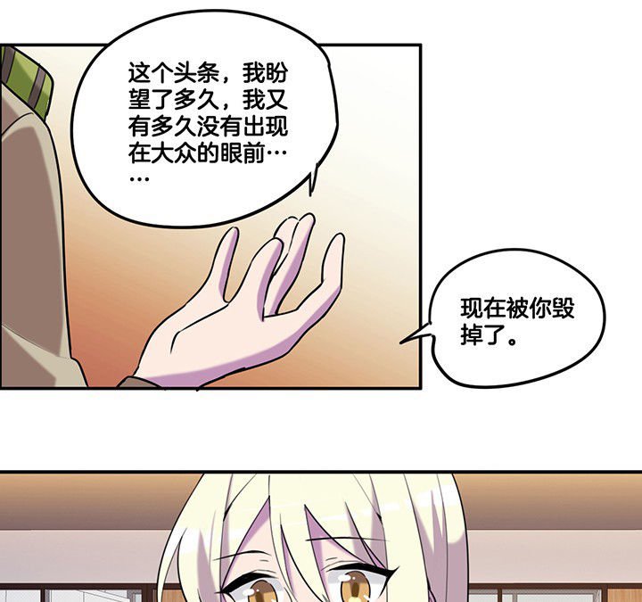 第84章：奇怪的车