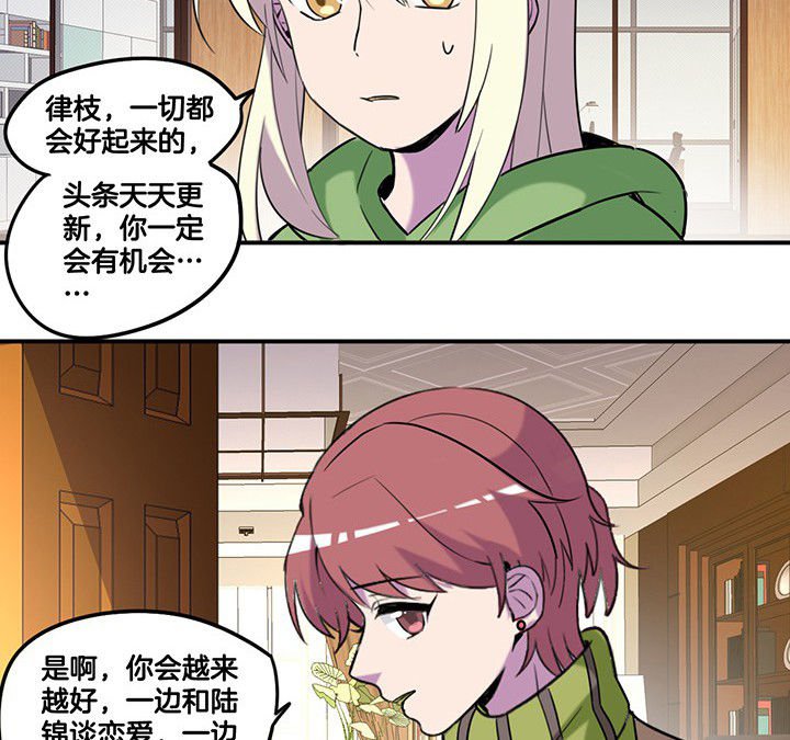 第84章：奇怪的车