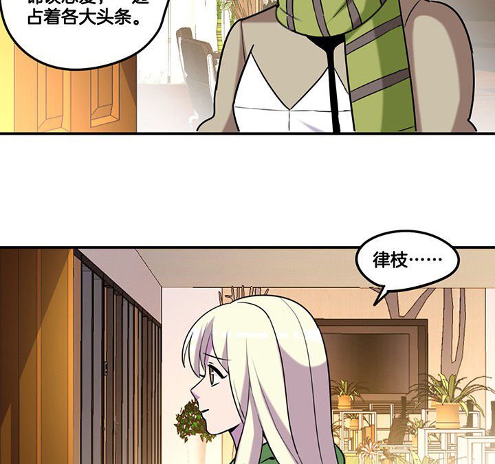 第84章：奇怪的车