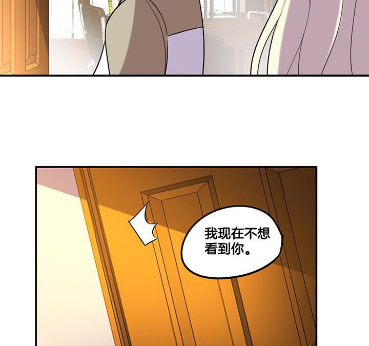 第84章：奇怪的车