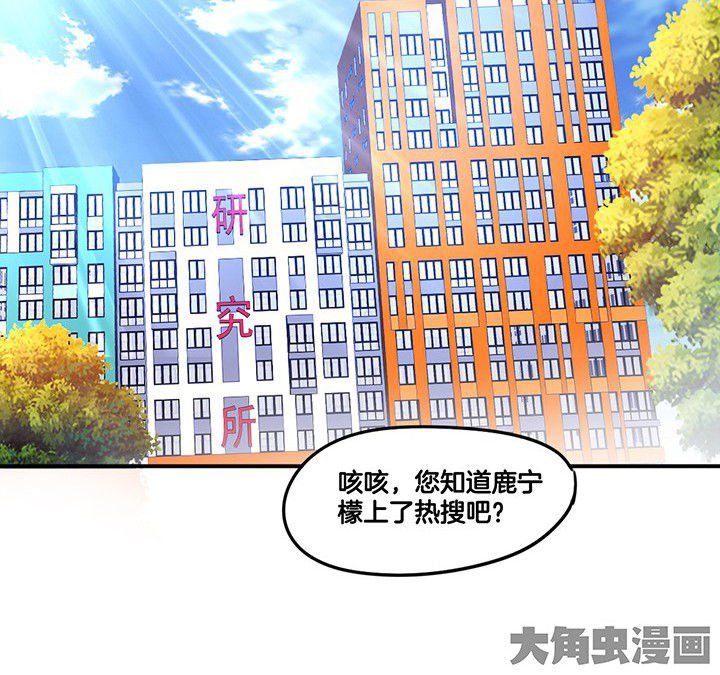 第84章：奇怪的车