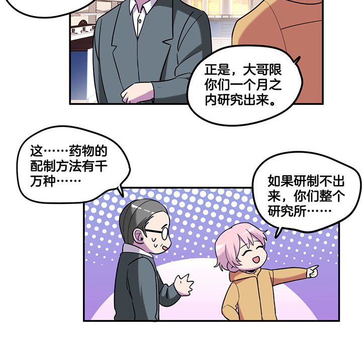 第84章：奇怪的车