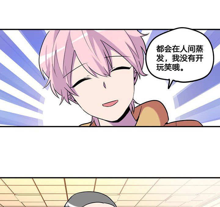 第84章：奇怪的车