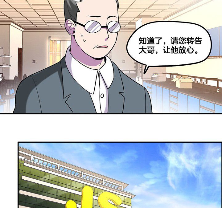 第84章：奇怪的车