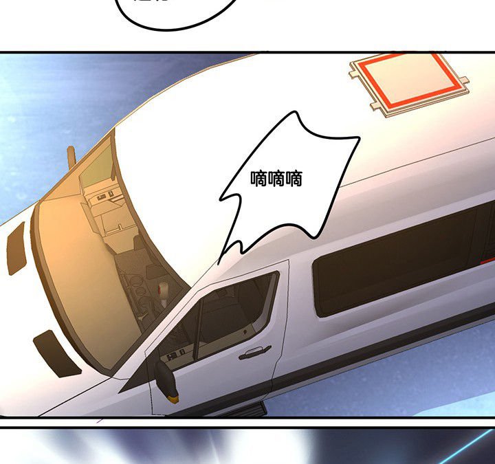 第84章：奇怪的车