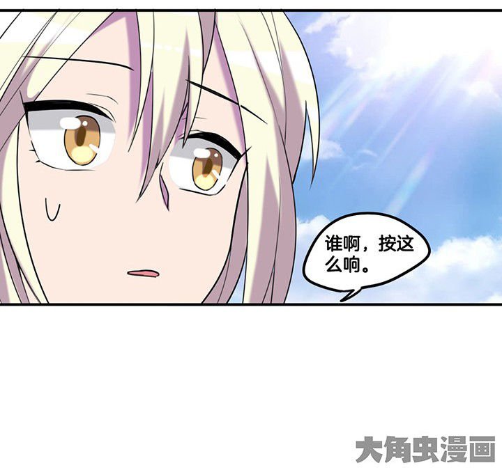 第84章：奇怪的车