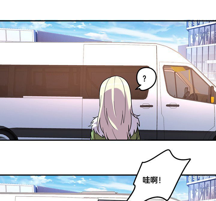 第84章：奇怪的车