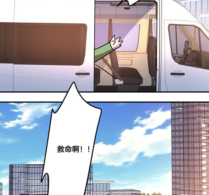 第84章：奇怪的车