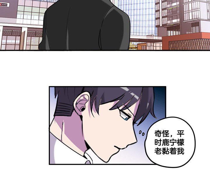 第84章：奇怪的车