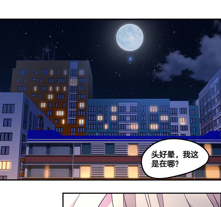 第85章：奇怪的绑架