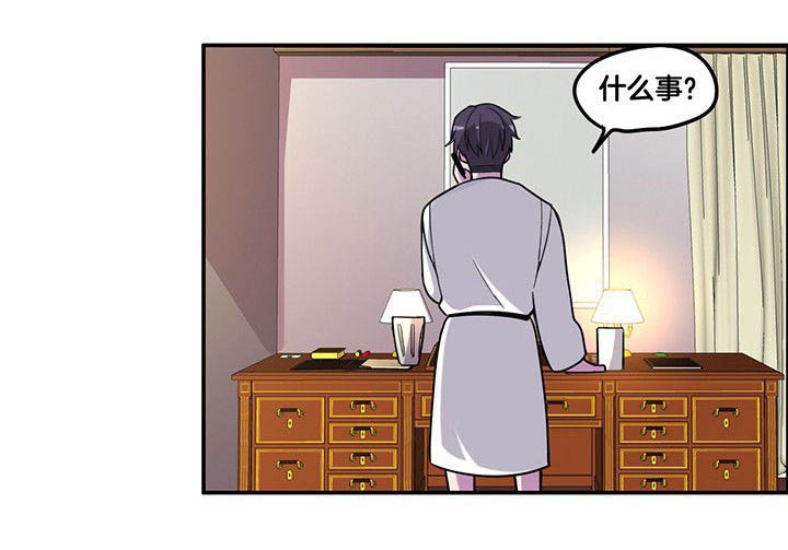 第85章：奇怪的绑架