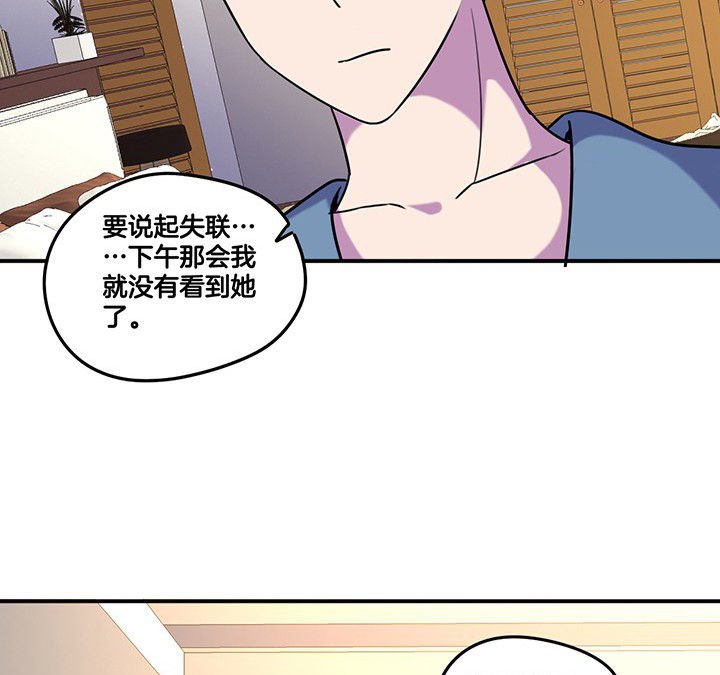第85章：奇怪的绑架