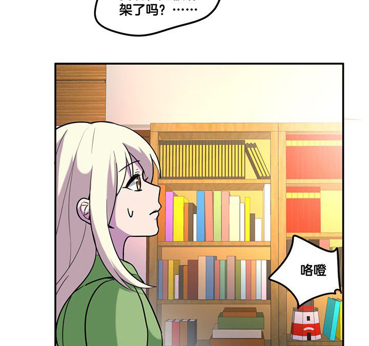 第85章：奇怪的绑架