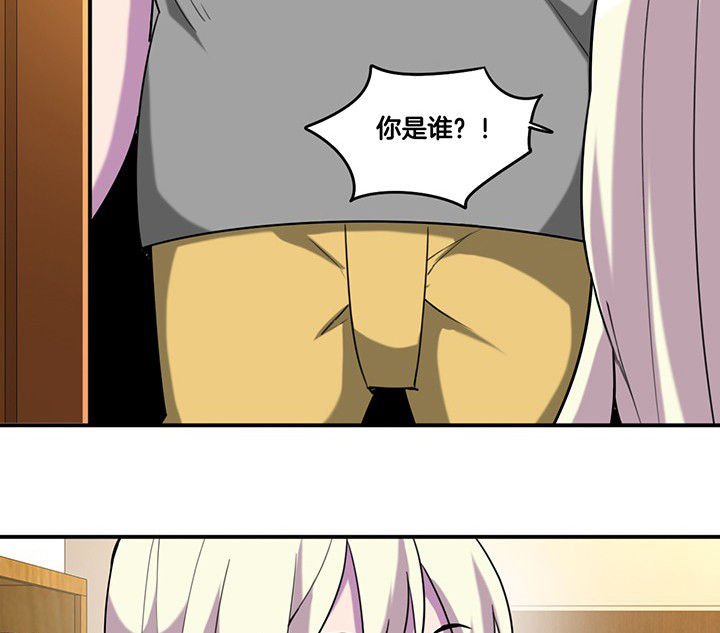 第85章：奇怪的绑架