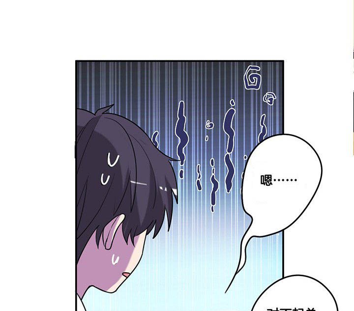 第85章：奇怪的绑架