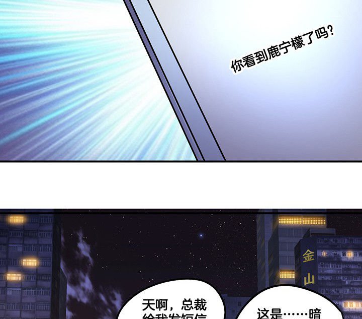 第85章：奇怪的绑架