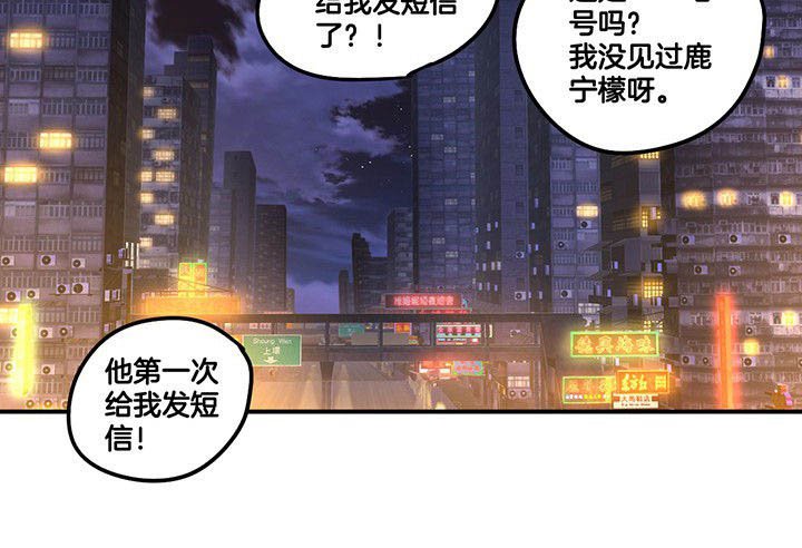 第85章：奇怪的绑架