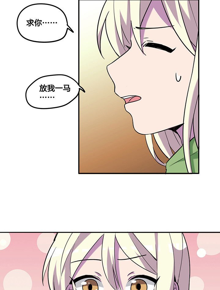 第86章：调取监控