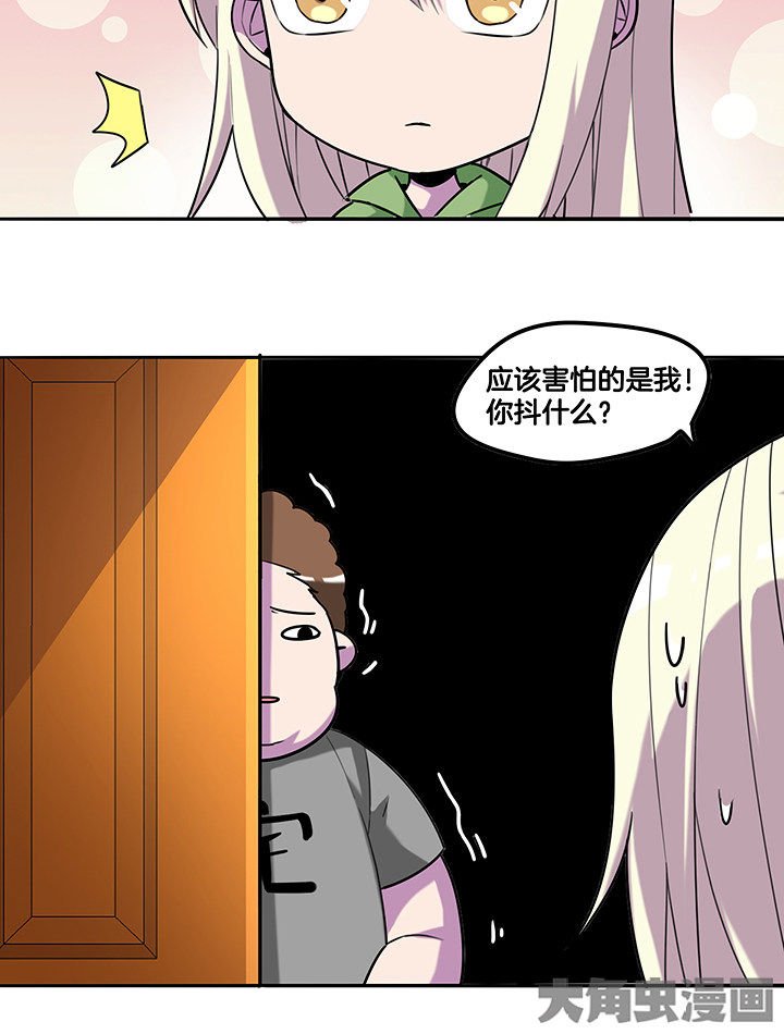 第86章：调取监控