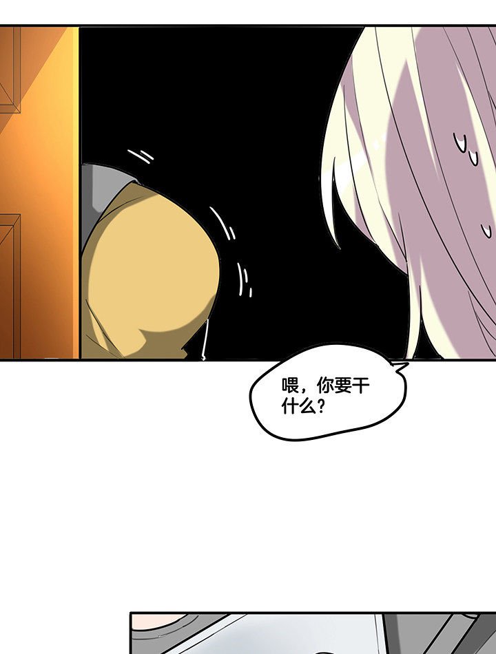 第86章：调取监控