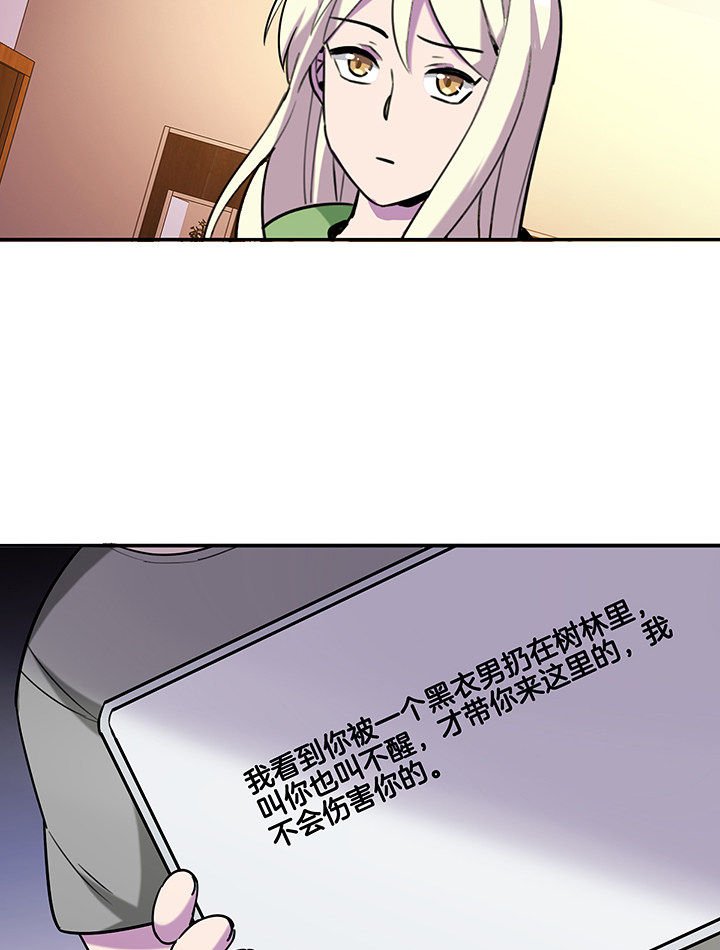 第86章：调取监控
