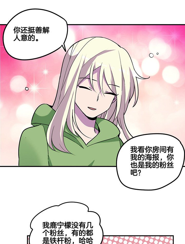 第86章：调取监控