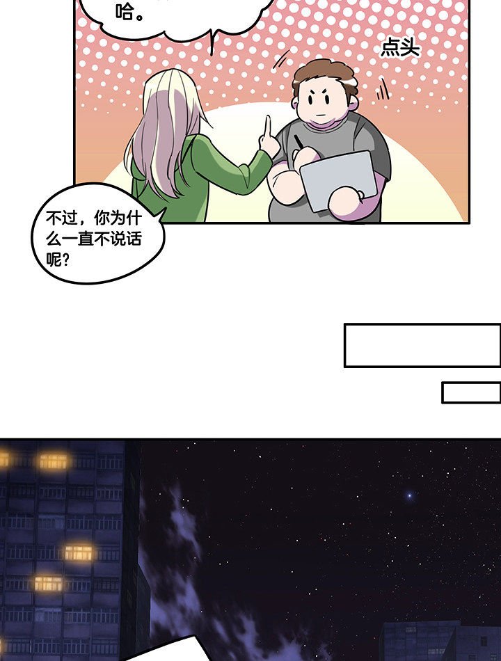第86章：调取监控