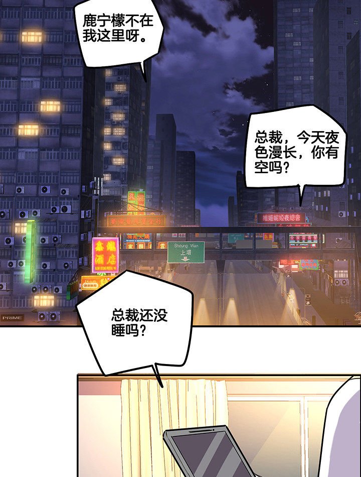 第86章：调取监控