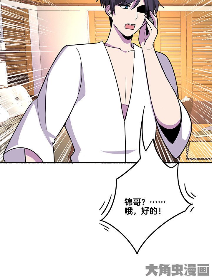 第86章：调取监控